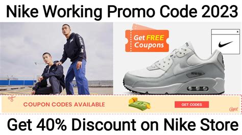 Nike 10 percent discount